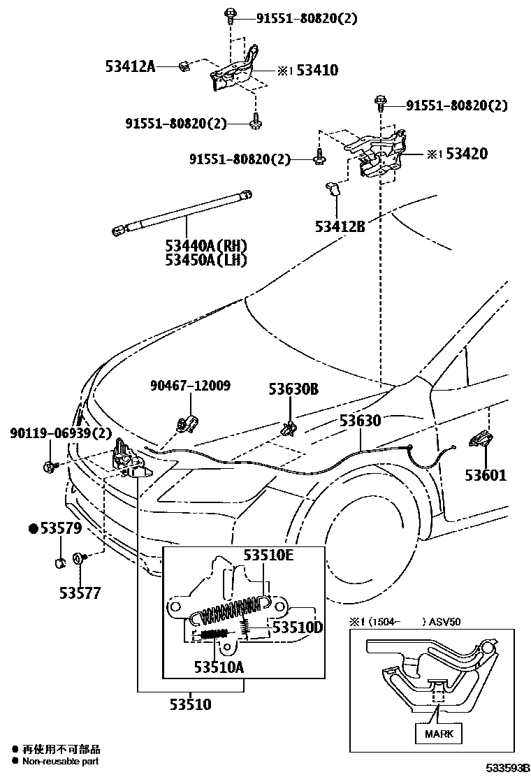 Toyota CAMRY 发动机盖锁和铰链 EPC diagram — 533593B