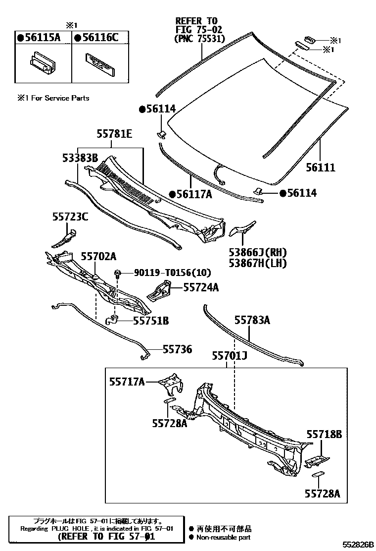Toyota CAMRY 前围板和挡风玻璃 EPC diagram — 552826B