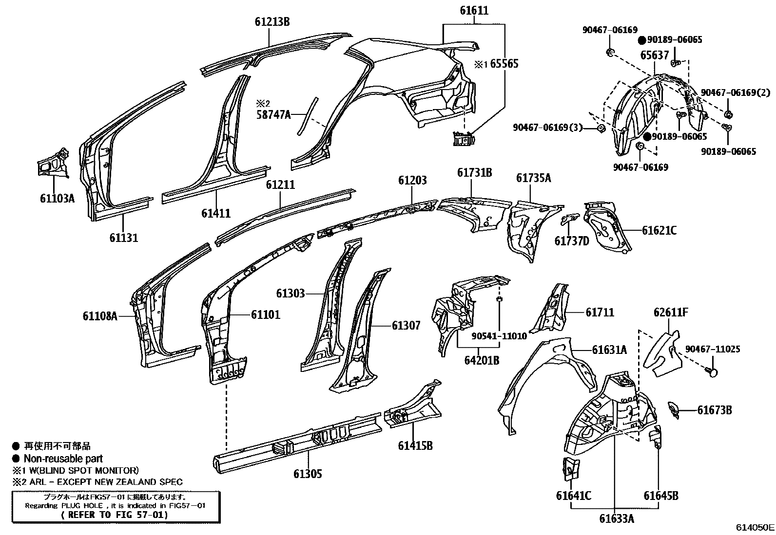 Toyota CAMRY 侧梁 EPC diagram — 614050E