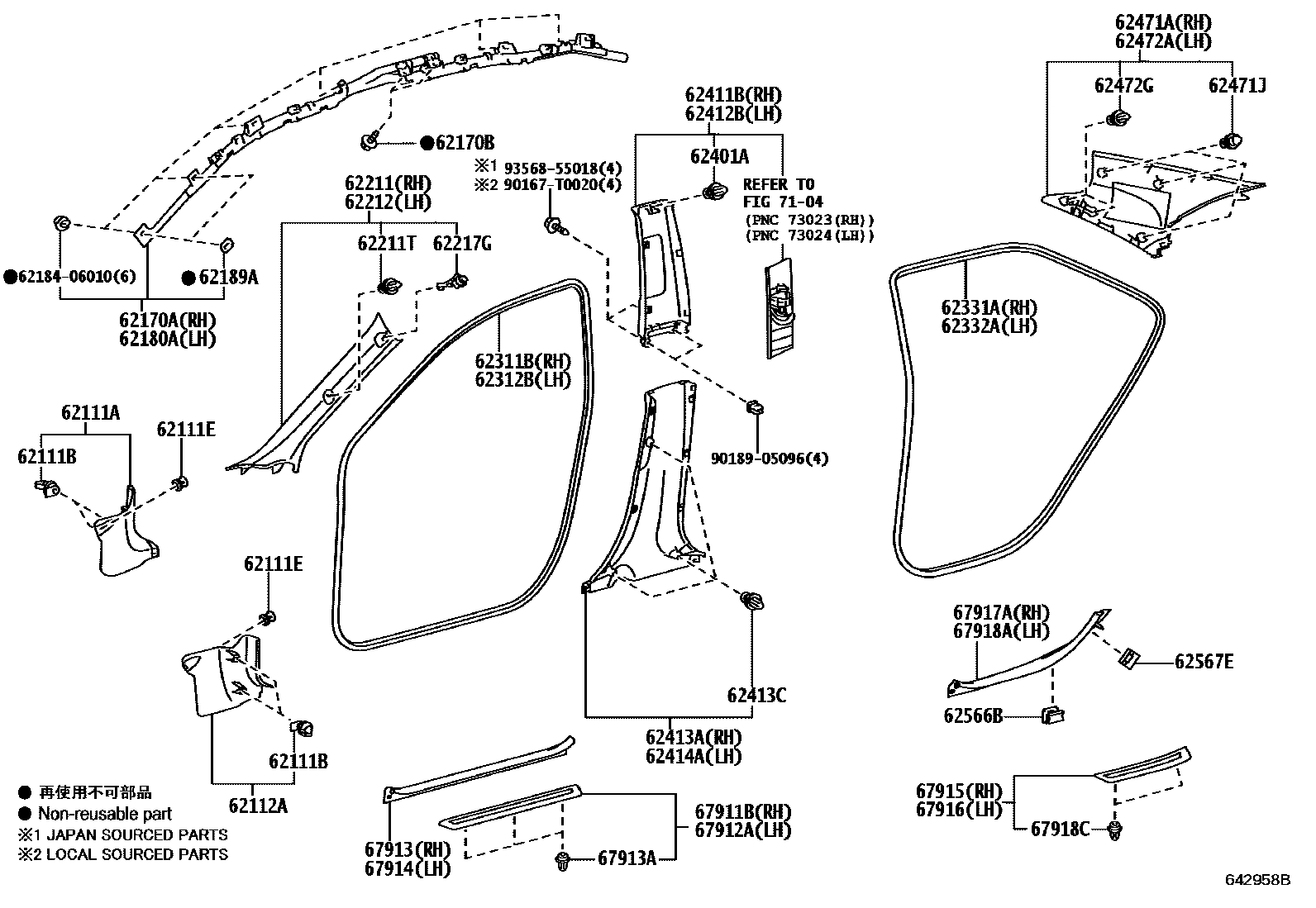 Toyota CAMRY 内饰板和车门防水胶条 EPC diagram — 642958B