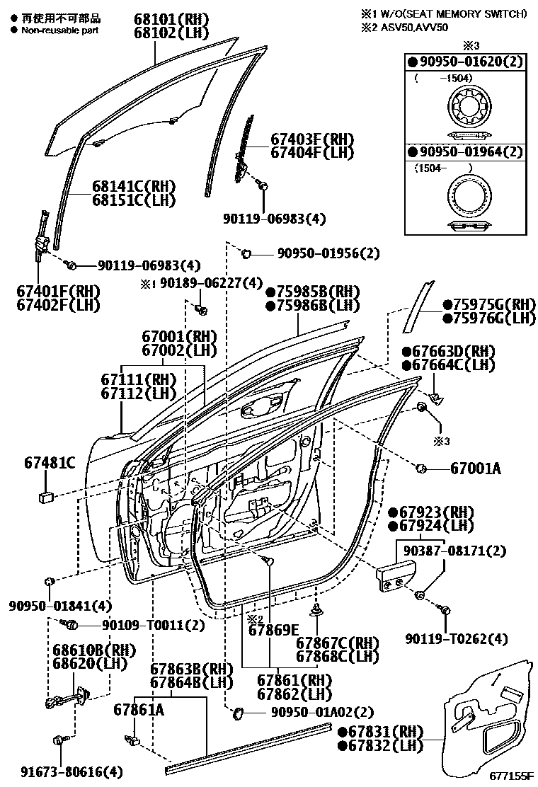 Toyota CAMRY 前门板和前门玻璃 EPC diagram — 677155F