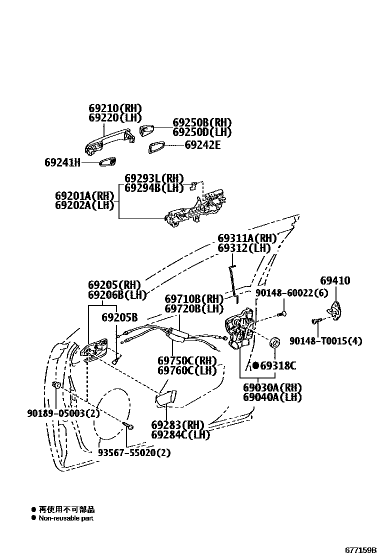 Toyota CAMRY 前门锁和车门把手 EPC diagram — 677159B