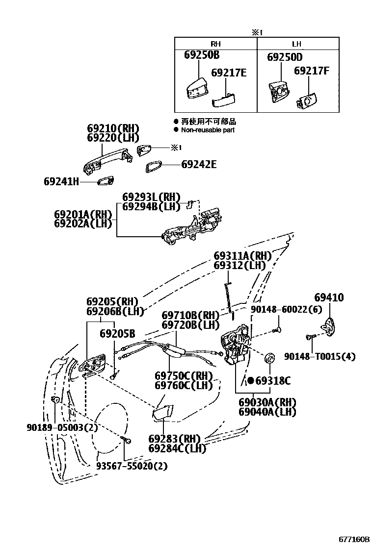 Toyota CAMRY 前门锁和车门把手 EPC diagram — 677160B