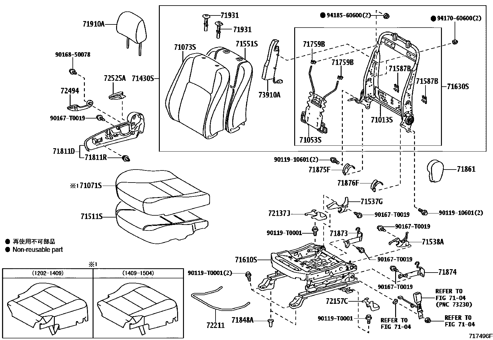 Toyota CAMRY 前排座椅和座椅滑轨 EPC diagram — 717496F