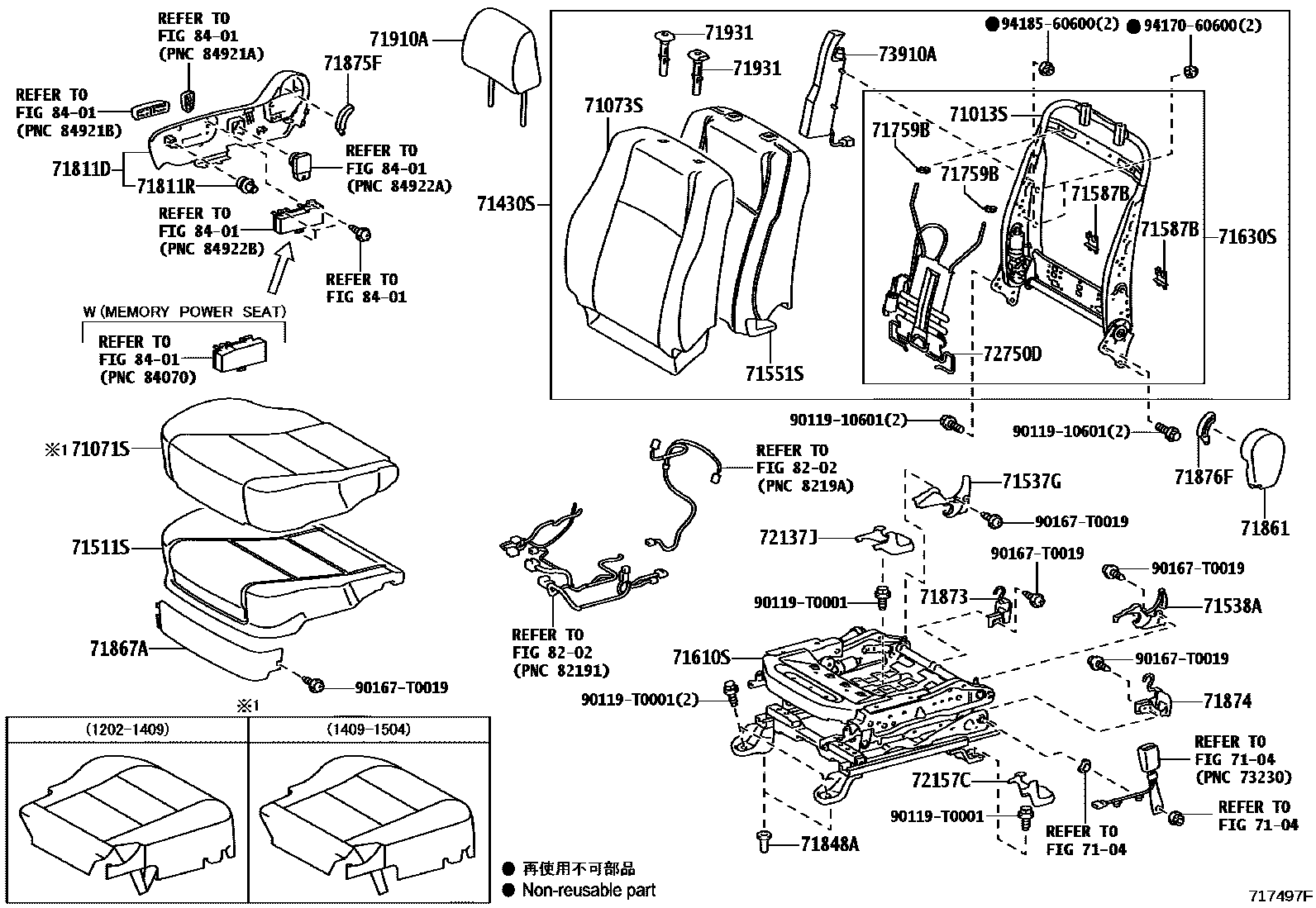 Toyota CAMRY 前排座椅和座椅滑轨 EPC diagram — 717497F