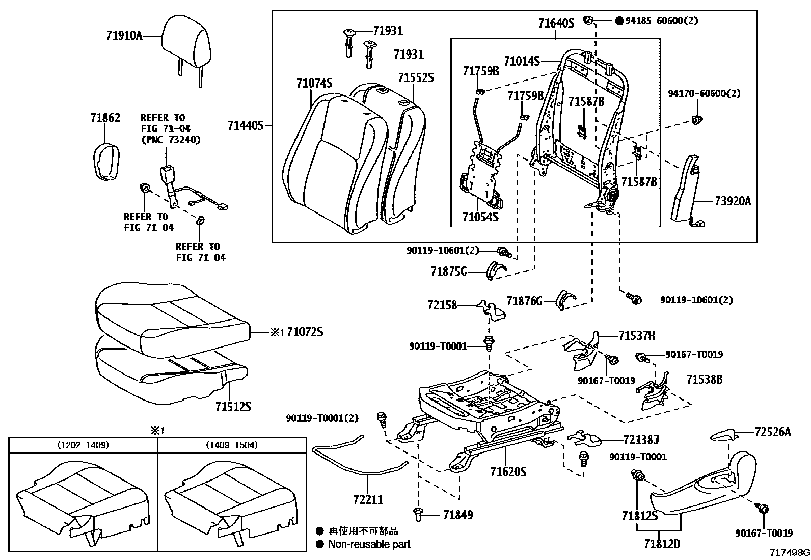 Toyota CAMRY 前排座椅和座椅滑轨 EPC diagram — 717498G