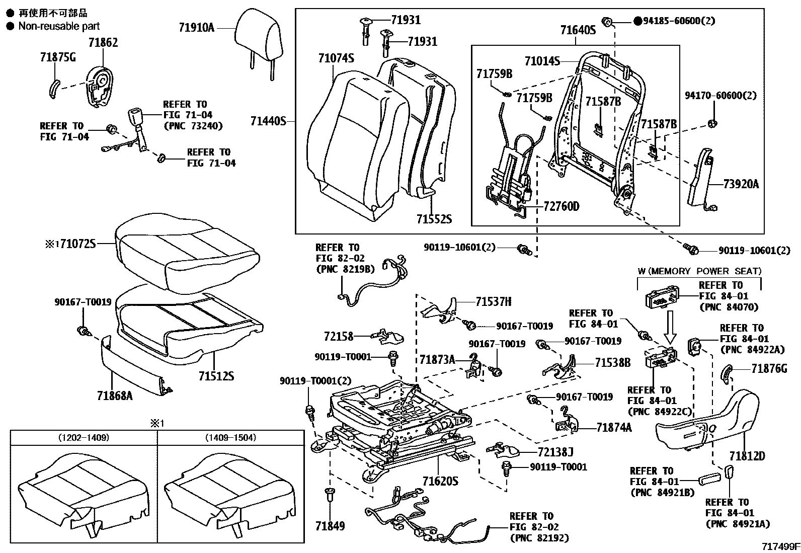 Toyota CAMRY 前排座椅和座椅滑轨 EPC diagram — 717499F