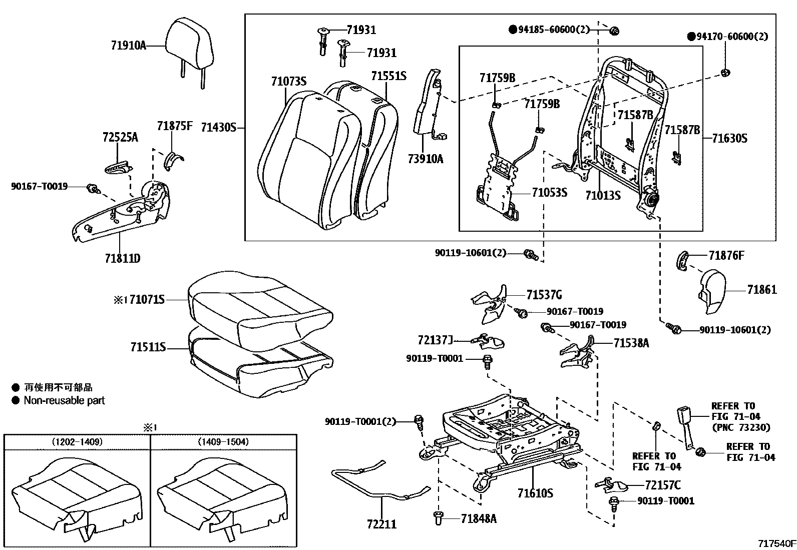 Toyota CAMRY 前排座椅和座椅滑轨 EPC diagram — 717540F