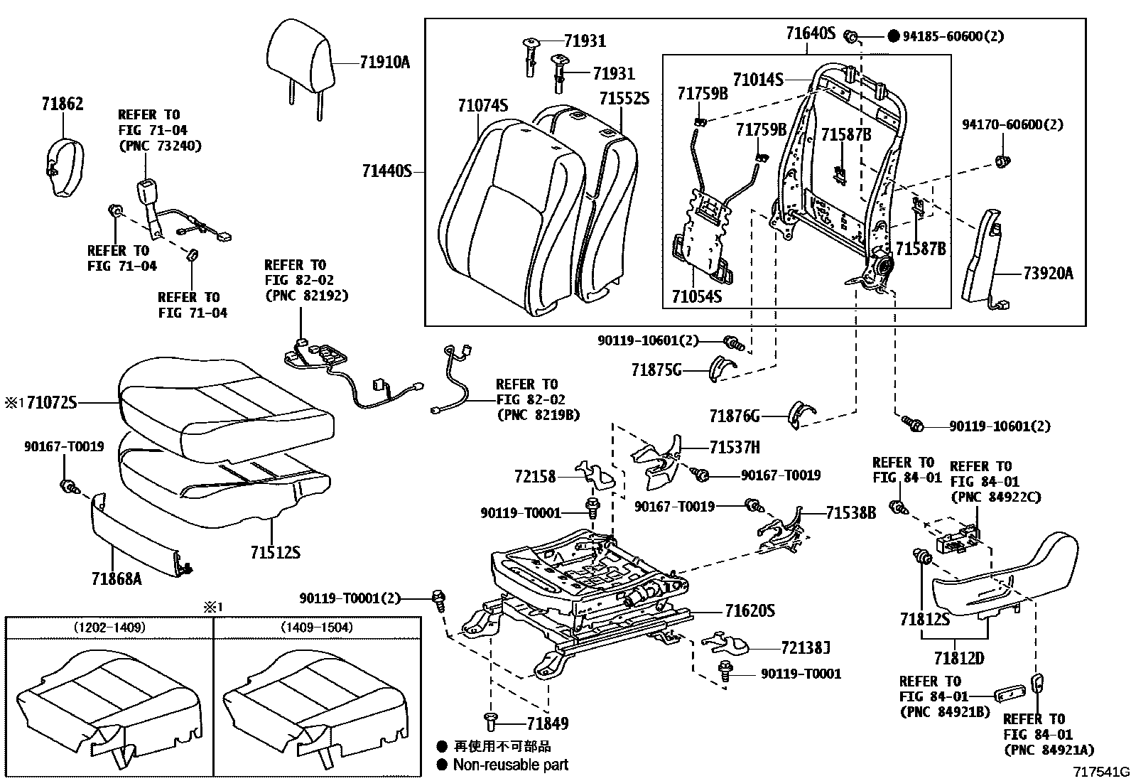 Toyota CAMRY 前排座椅和座椅滑轨 EPC diagram — 717541G
