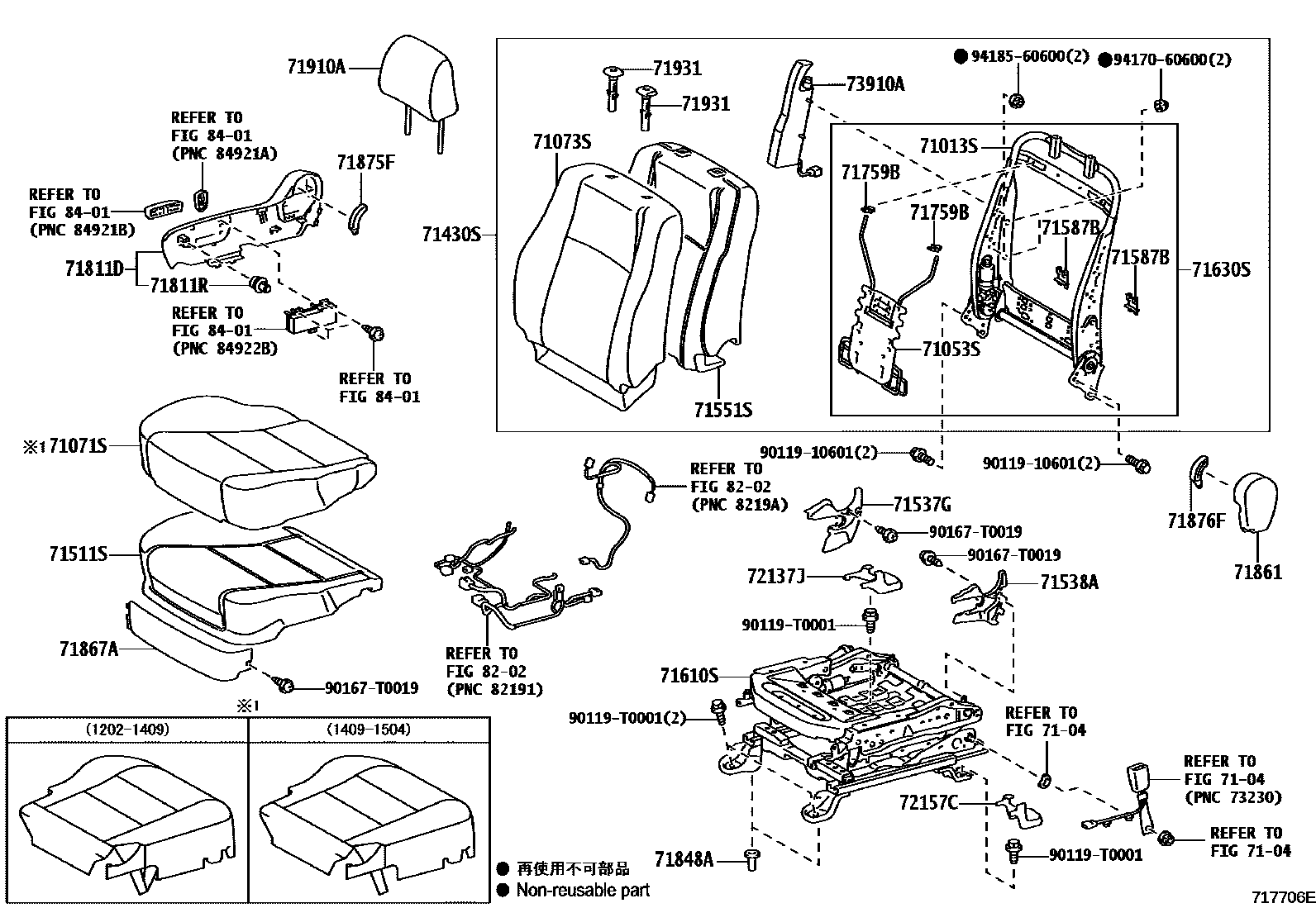 Toyota CAMRY 前排座椅和座椅滑轨 EPC diagram — 717706E