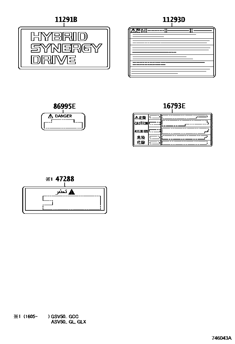 Toyota CAMRY 警示铭牌(车外和车内) EPC diagram — 746043B