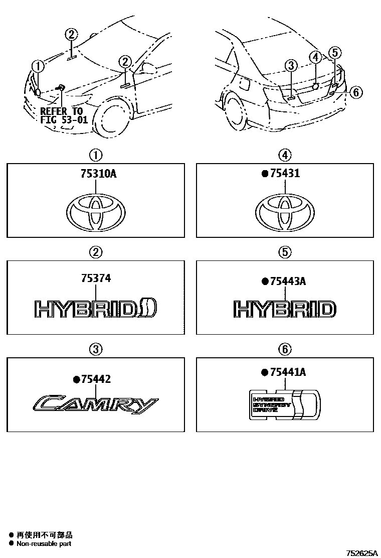 Toyota CAMRY 丰田徽标和铭牌(车外和车内) EPC diagram — 752625A