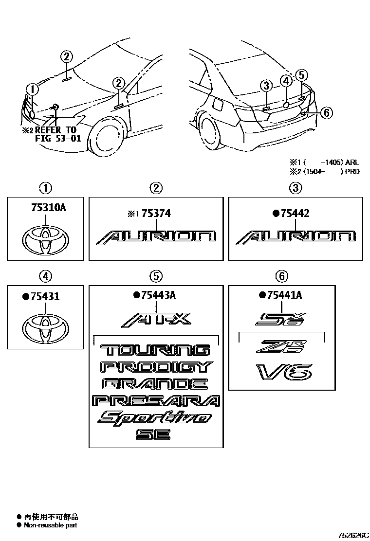 Toyota CAMRY 丰田徽标和铭牌(车外和车内) EPC diagram — 752626C