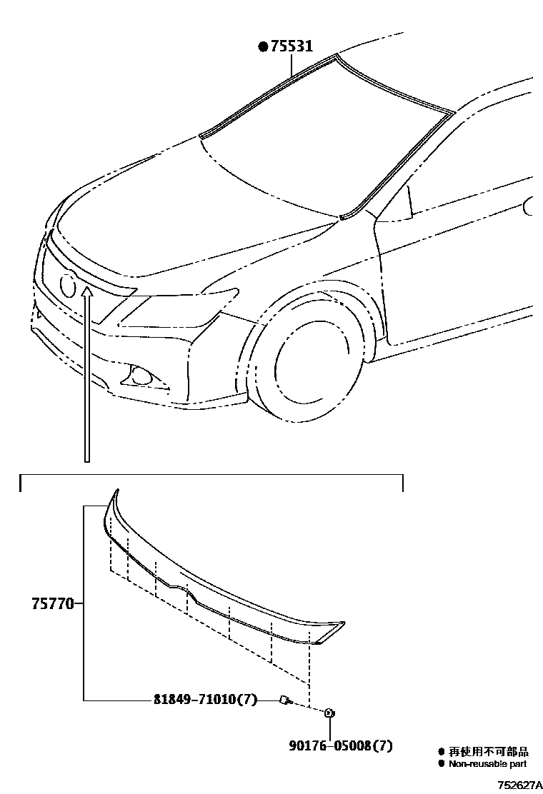 Toyota CAMRY 前防护条 EPC diagram — 752627A