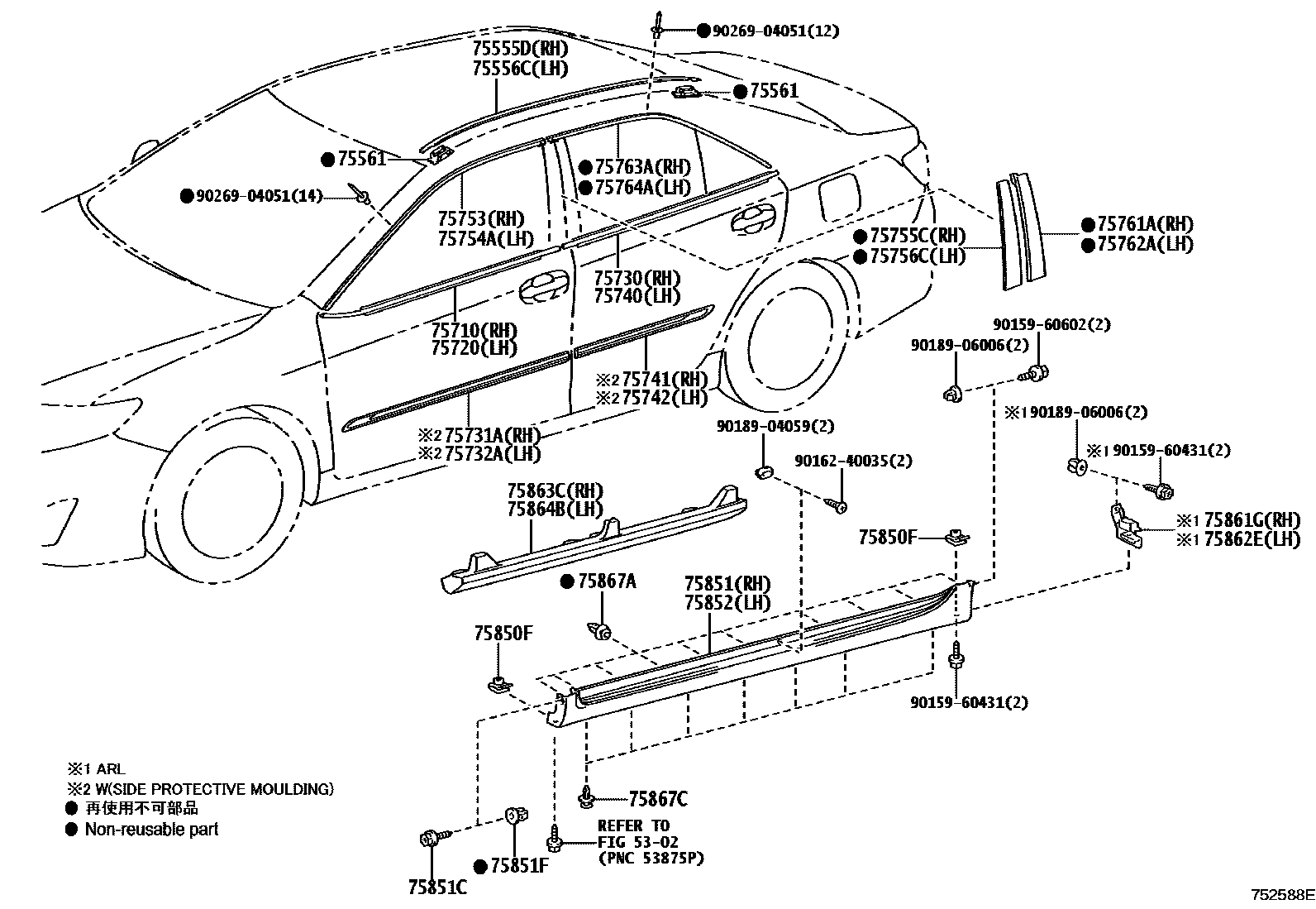 Toyota CAMRY 侧防护条 EPC diagram — 752588E