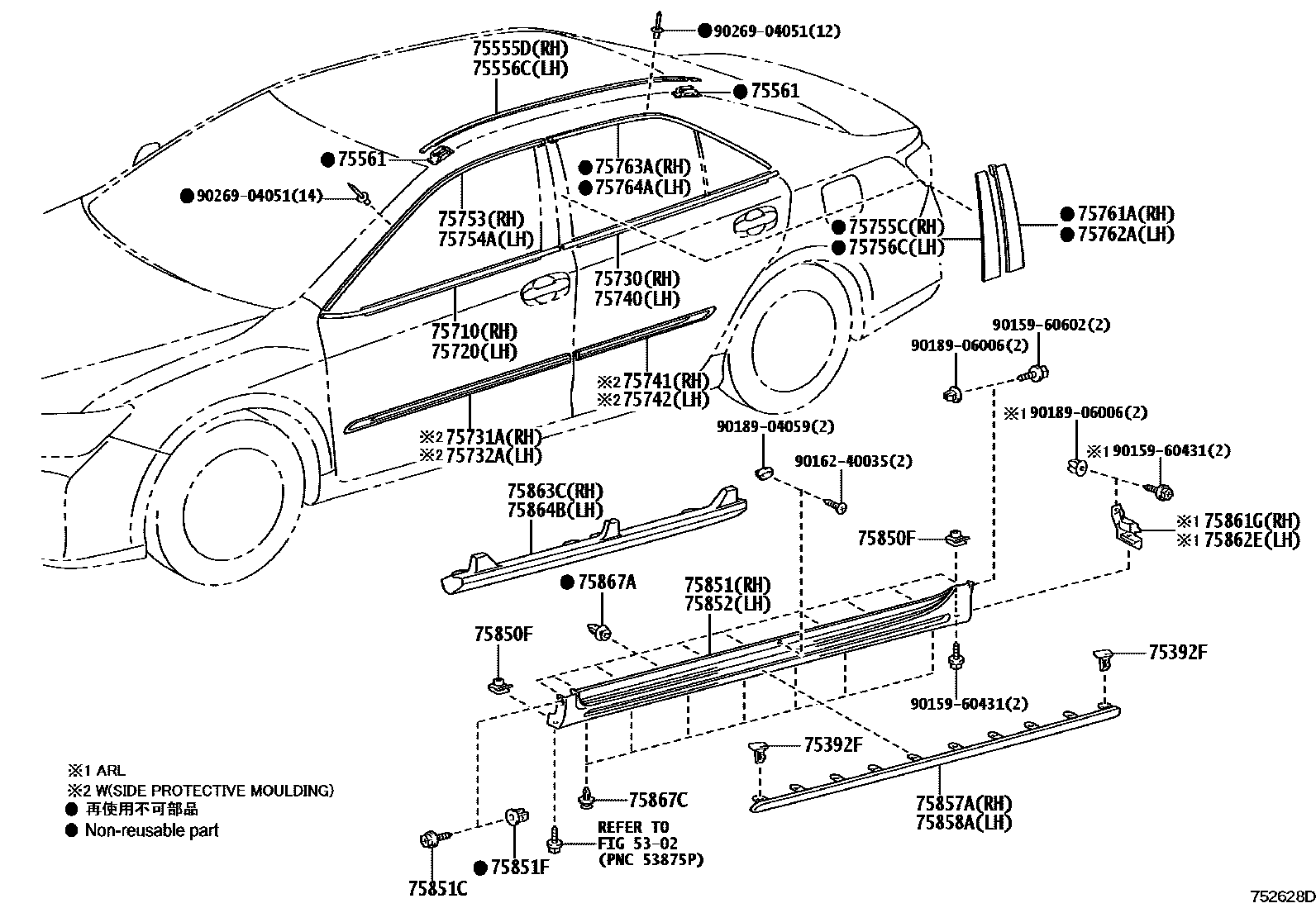 Toyota CAMRY 侧防护条 EPC diagram — 752628D
