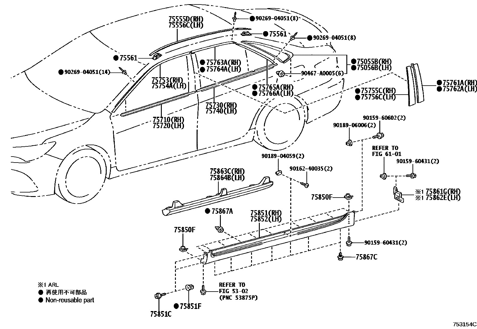 Toyota CAMRY 侧防护条 EPC diagram — 753154C