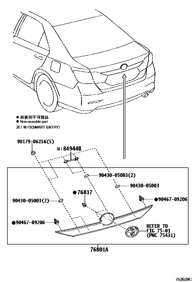Toyota CAMRY 后防护条 EPC diagram — 752629C