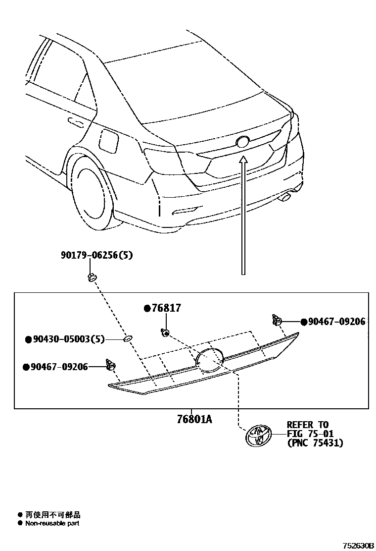 Toyota CAMRY 后防护条 EPC diagram — 752630B