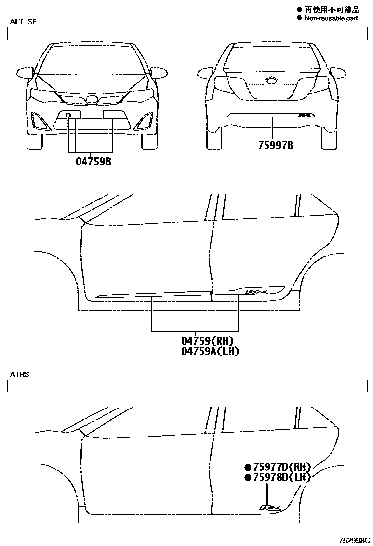 Toyota CAMRY 车身镶条 EPC diagram — 752998C