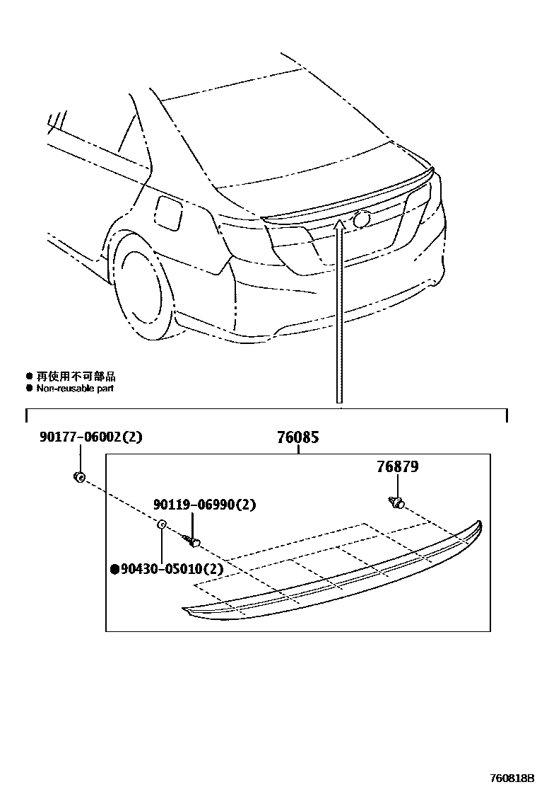 Toyota CAMRY 挡泥板和扰流板 EPC diagram — 760818B