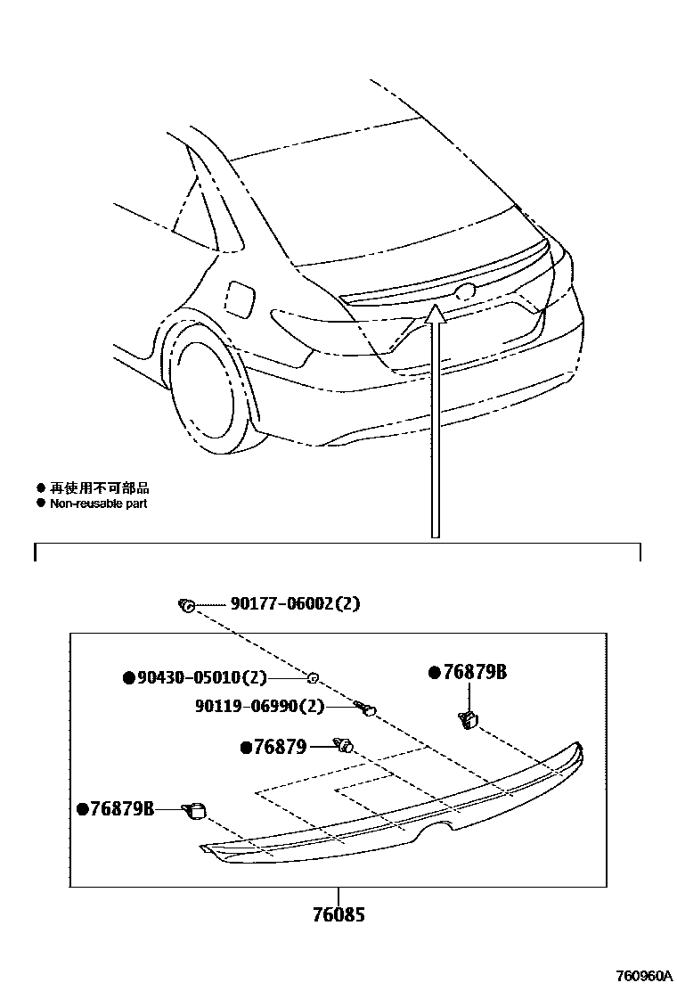 Toyota CAMRY 挡泥板和扰流板 EPC diagram — 760960A
