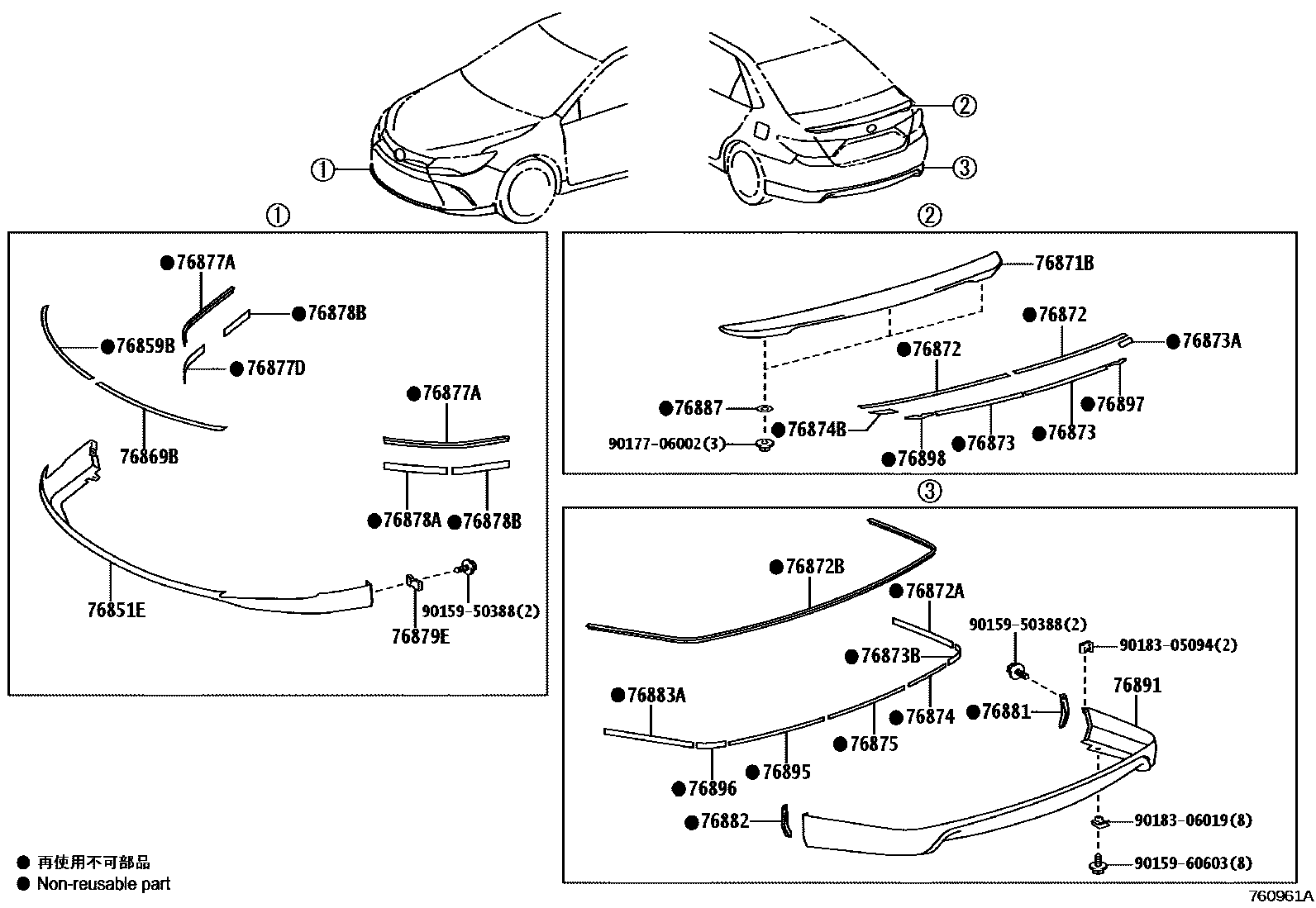 Toyota CAMRY 挡泥板和扰流板 EPC diagram — 760961A