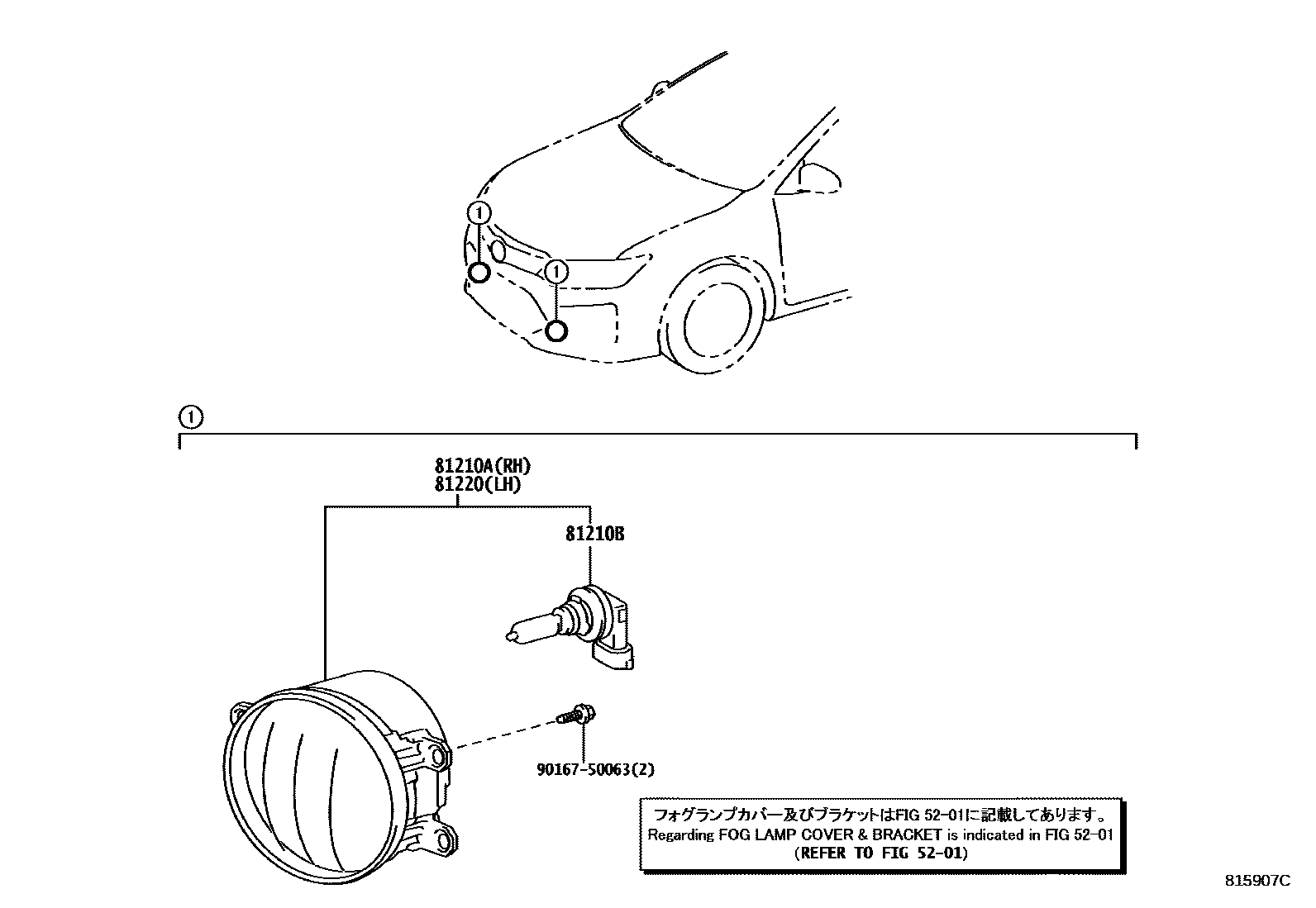 Toyota CAMRY Fog Lamp EPC diagram — 815907C