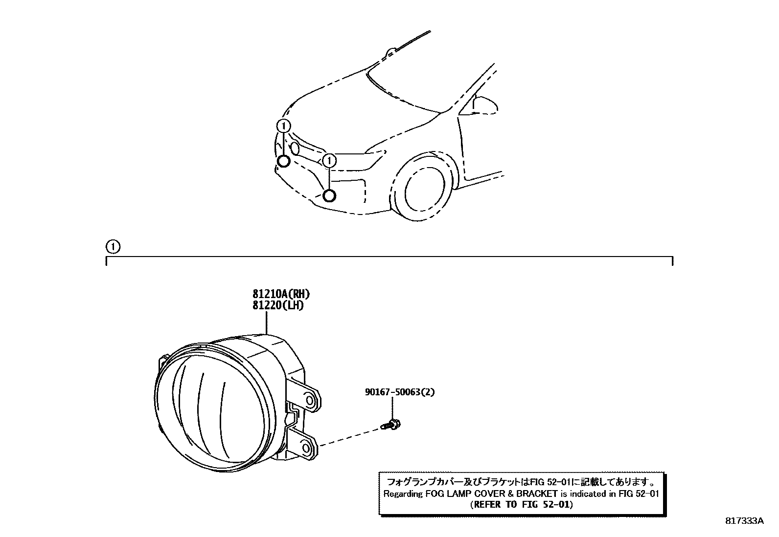 Toyota CAMRY Fog Lamp EPC diagram — 817333A