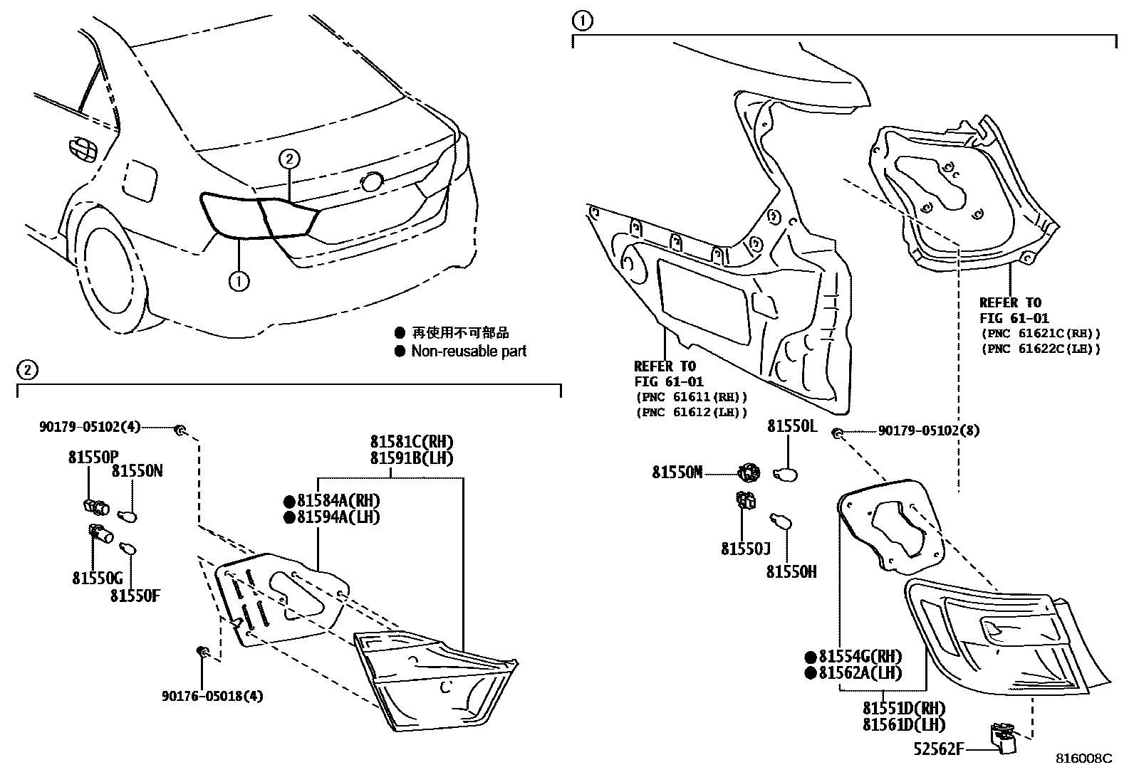 Toyota CAMRY 后组合灯 EPC diagram — 816008C