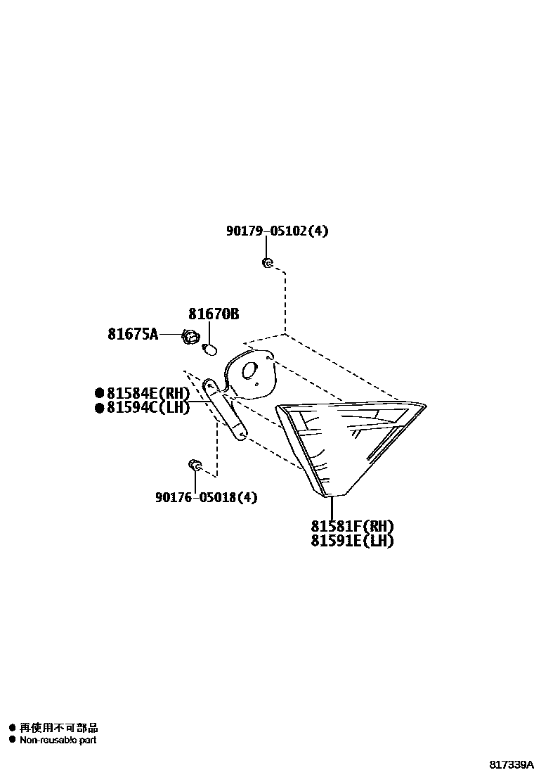 Toyota CAMRY 倒车灯 EPC diagram — 817339A