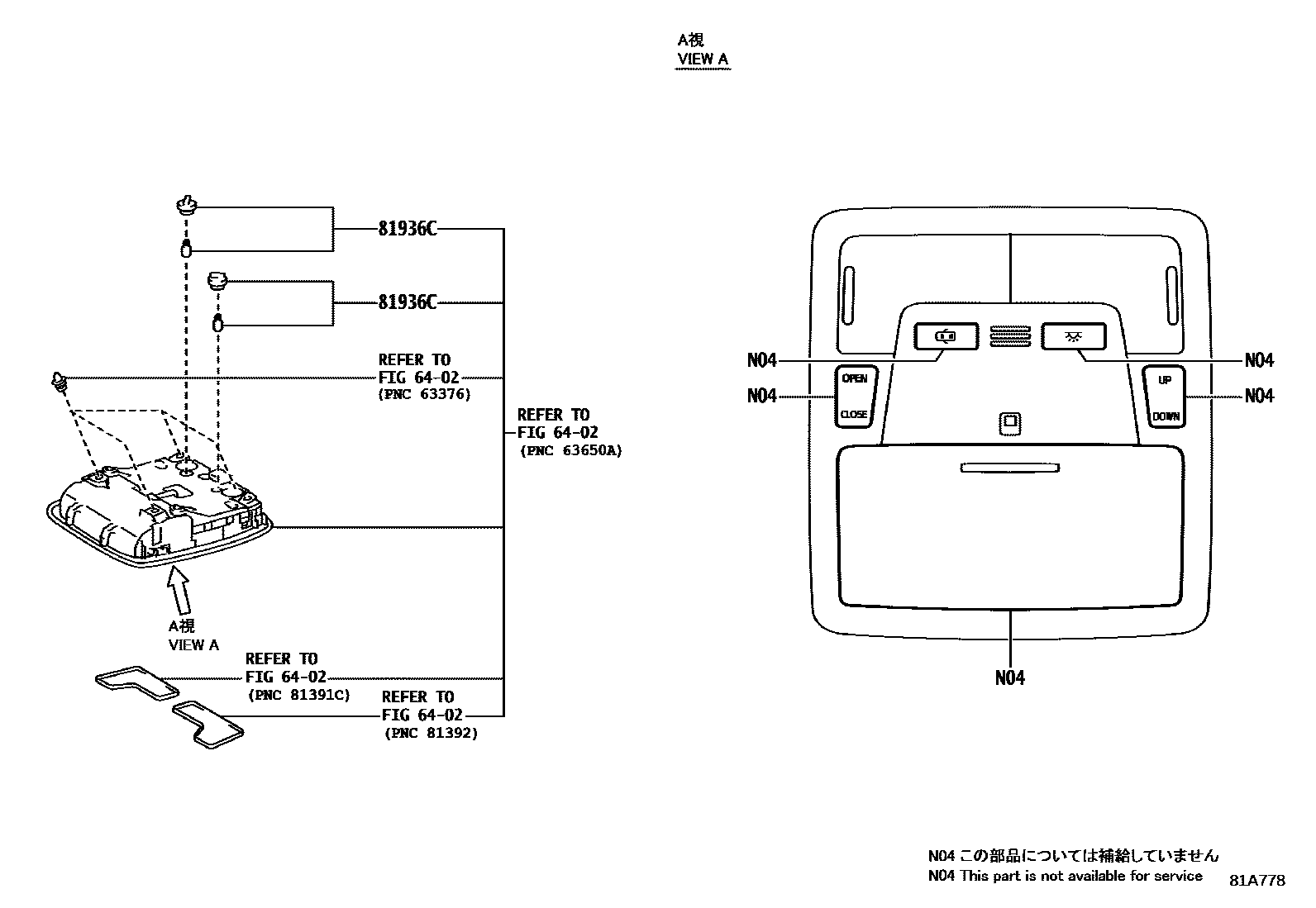 Toyota CAMRY 车内灯 EPC diagram — 81A778