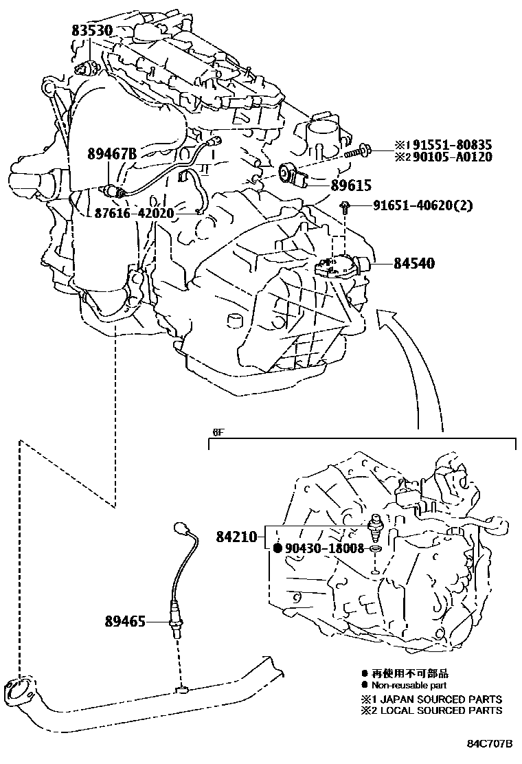 Toyota CAMRY 开关和继电器和ECU EPC diagram — 84C707B