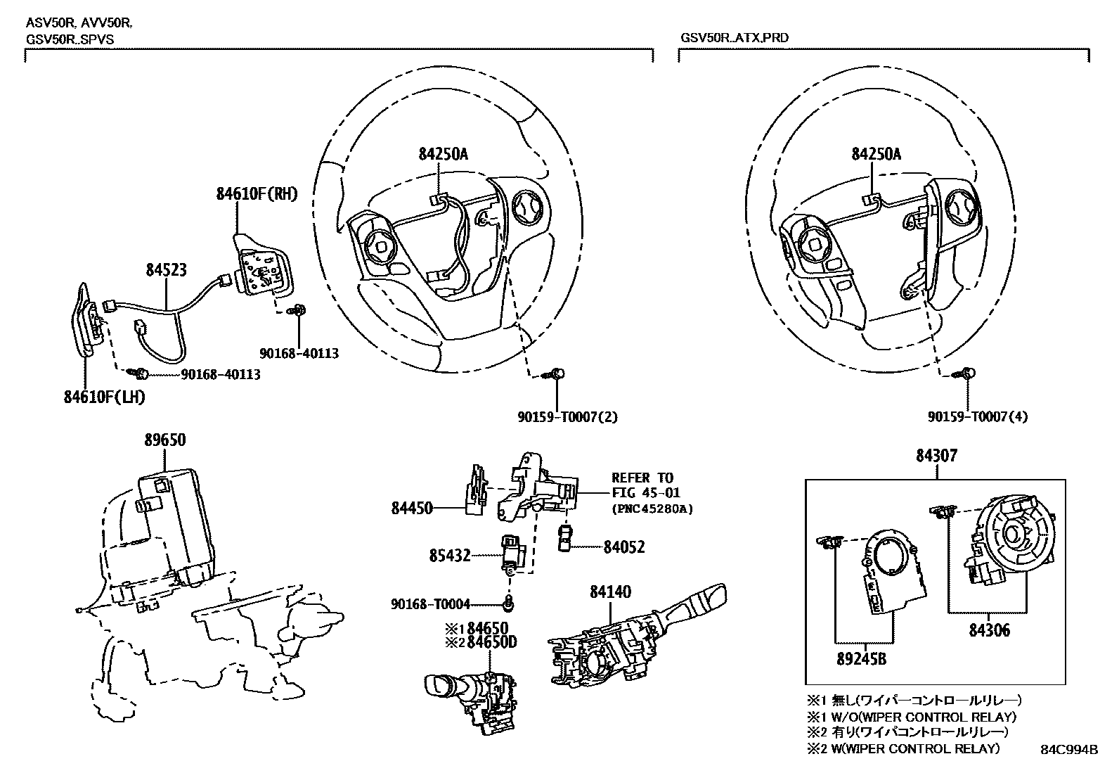 Toyota CAMRY 开关和继电器和ECU EPC diagram — 84C994B