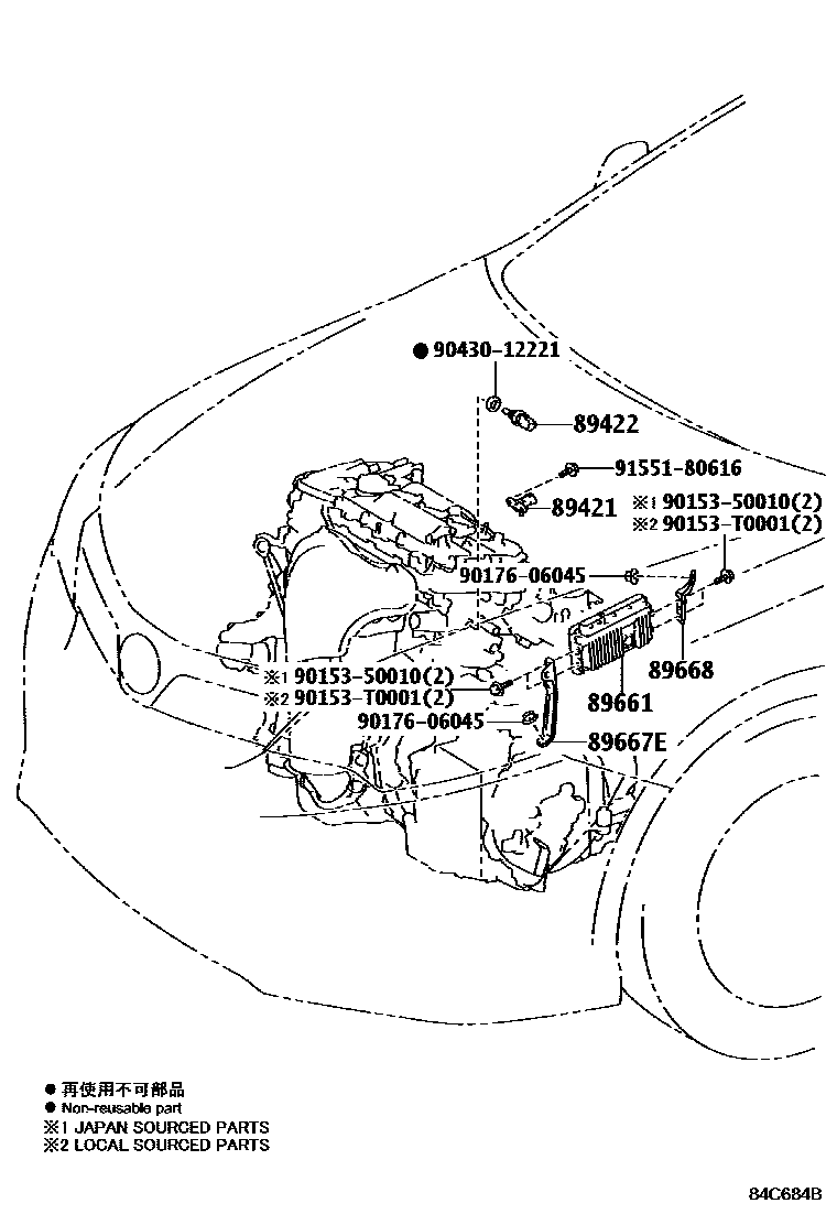 Toyota CAMRY 电子燃油喷射系统 EPC diagram — 84C684B