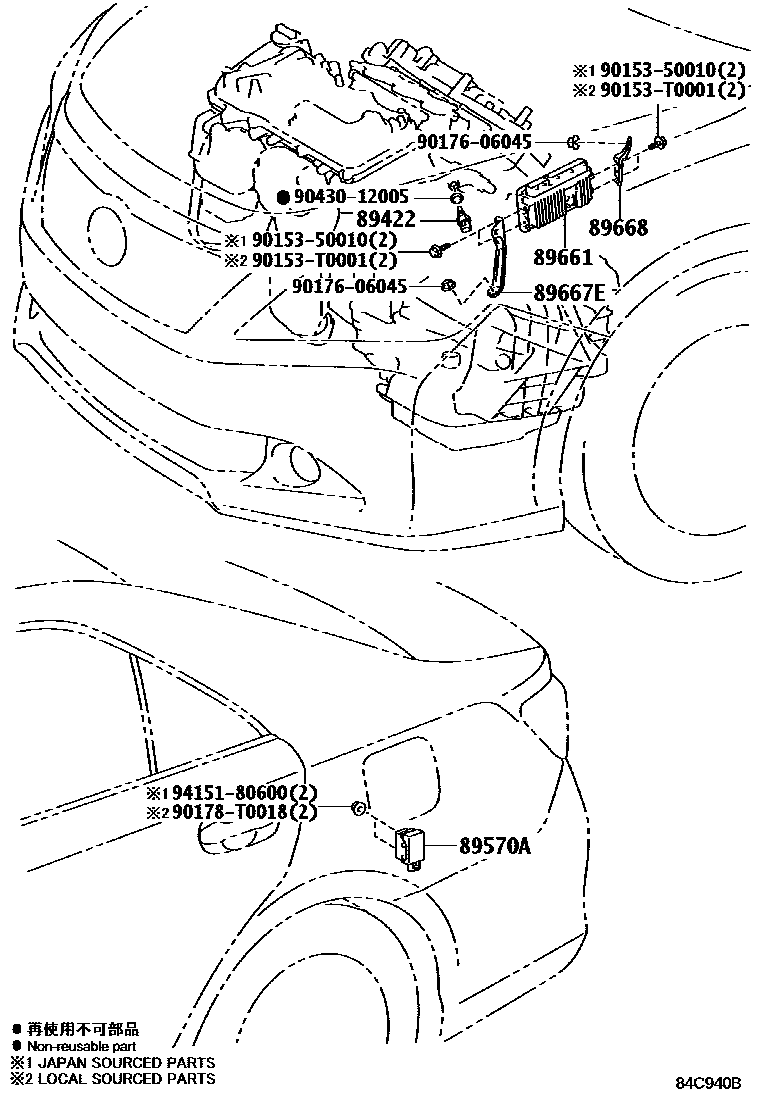 Toyota CAMRY 电子燃油喷射系统 EPC diagram — 84C940B