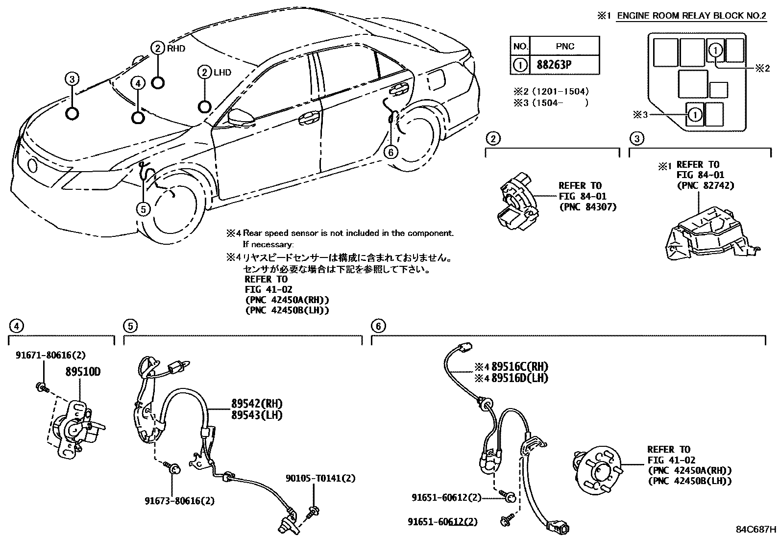 Toyota CAMRY ABS 和 VSC EPC diagram — 84C687H