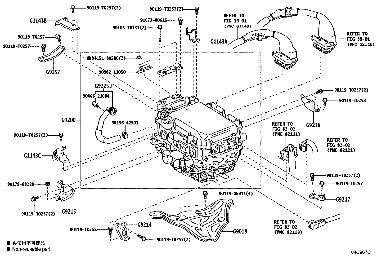 Toyota CAMRY HEV 逆变器 EPC diagram — 84C967C