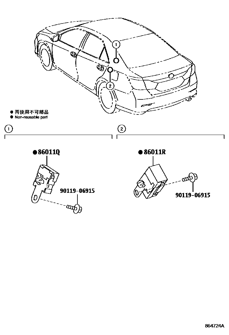 Toyota CAMRY 收音机、放大器和冷凝器 EPC diagram — 864724A