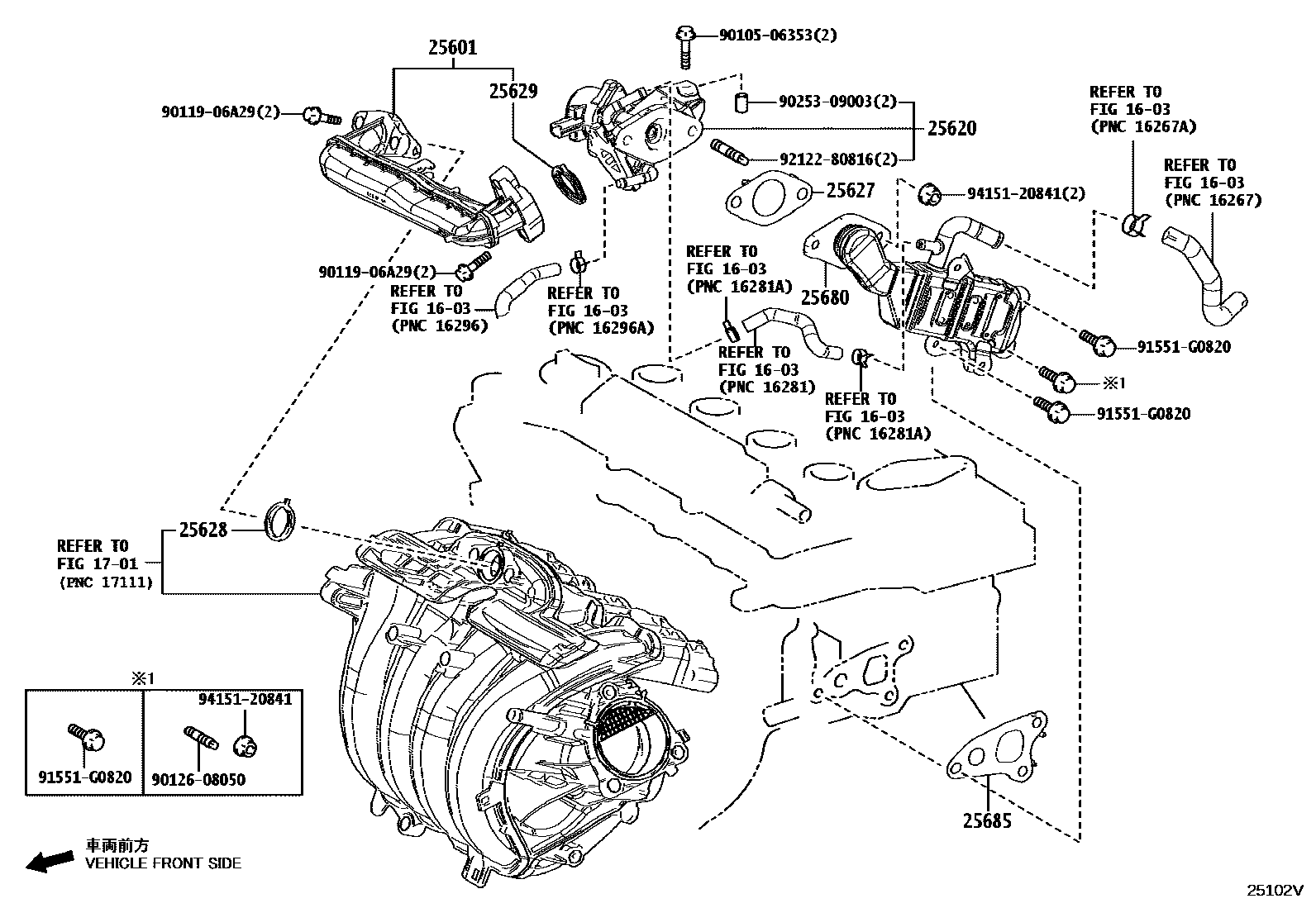 Toyota CAMRY 废气再循环系统 EPC diagram — 25102V