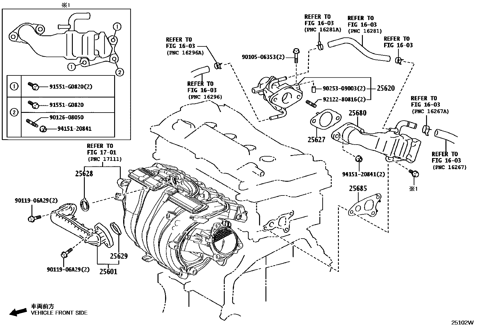 Toyota CAMRY 废气再循环系统 EPC diagram — 25102W
