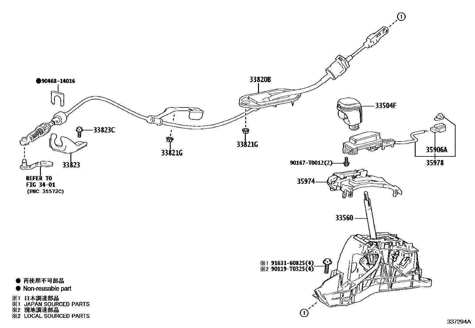 Toyota CAMRY Shift Lever & Retainer EPC diagram — 337294A