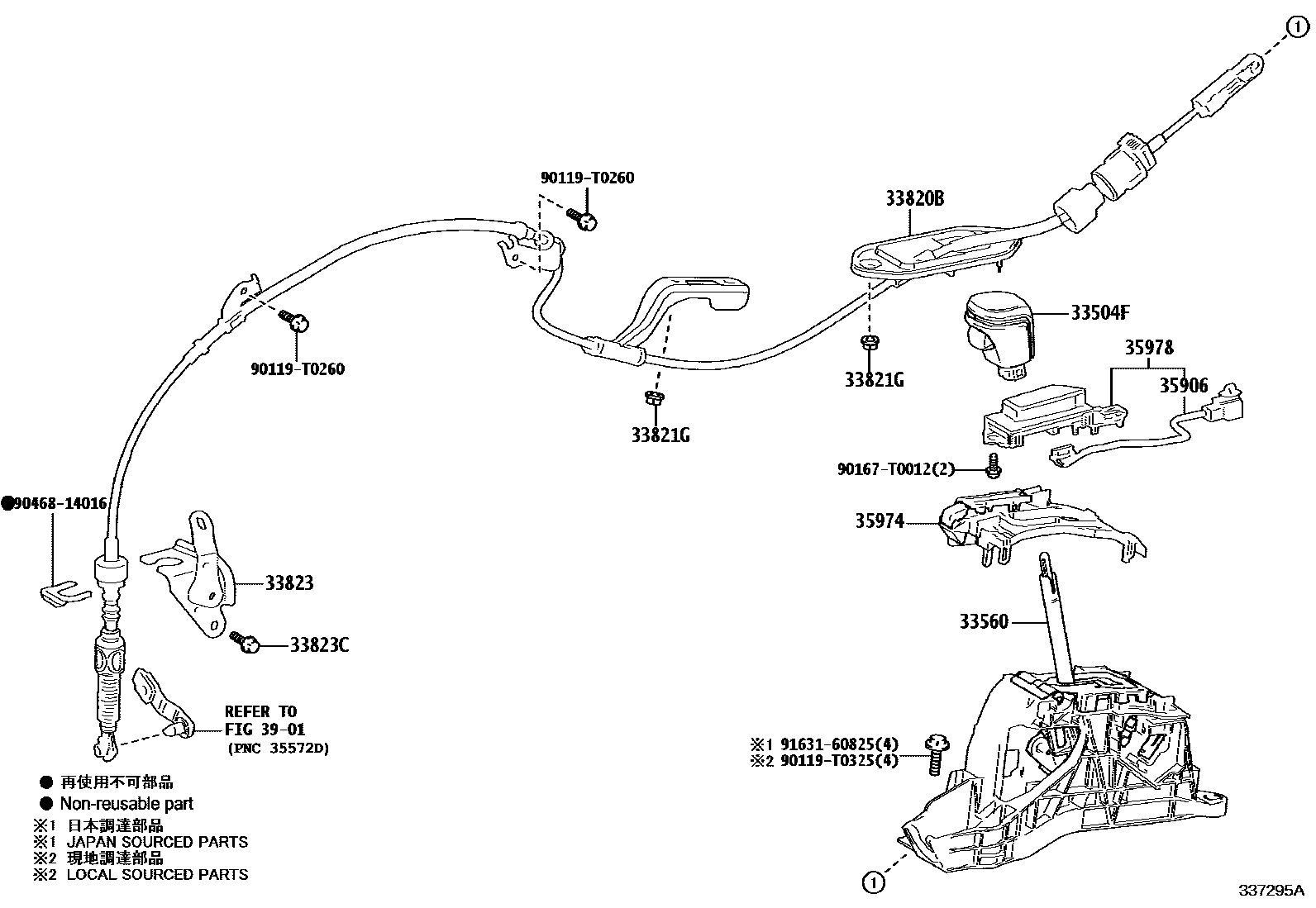 Toyota CAMRY Shift Lever & Retainer EPC diagram — 337295A