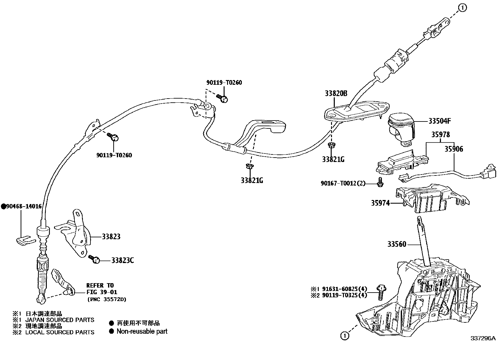 Toyota CAMRY Shift Lever & Retainer EPC diagram — 337296A
