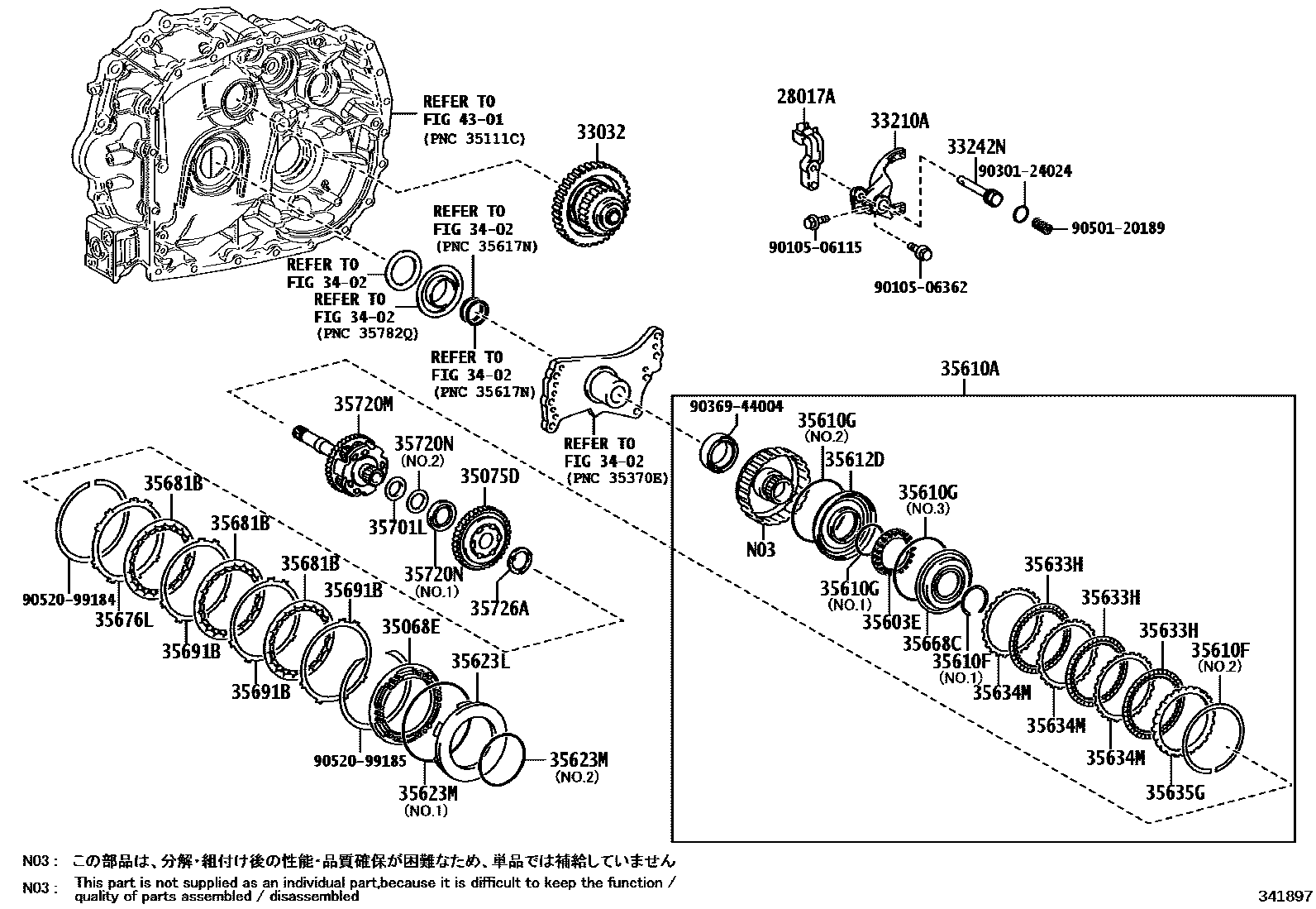 Toyota CAMRY 传动桥总成(CVT) EPC diagram — 341897