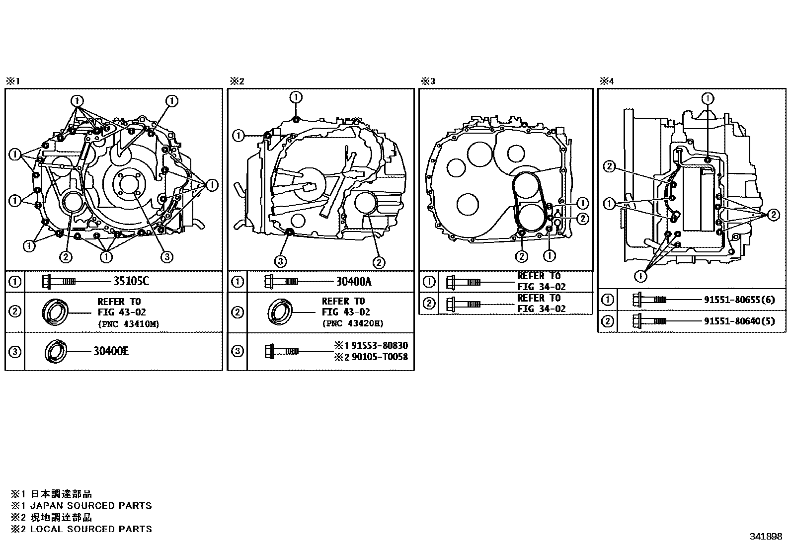 Toyota CAMRY 传动桥总成(CVT) EPC diagram — 341898