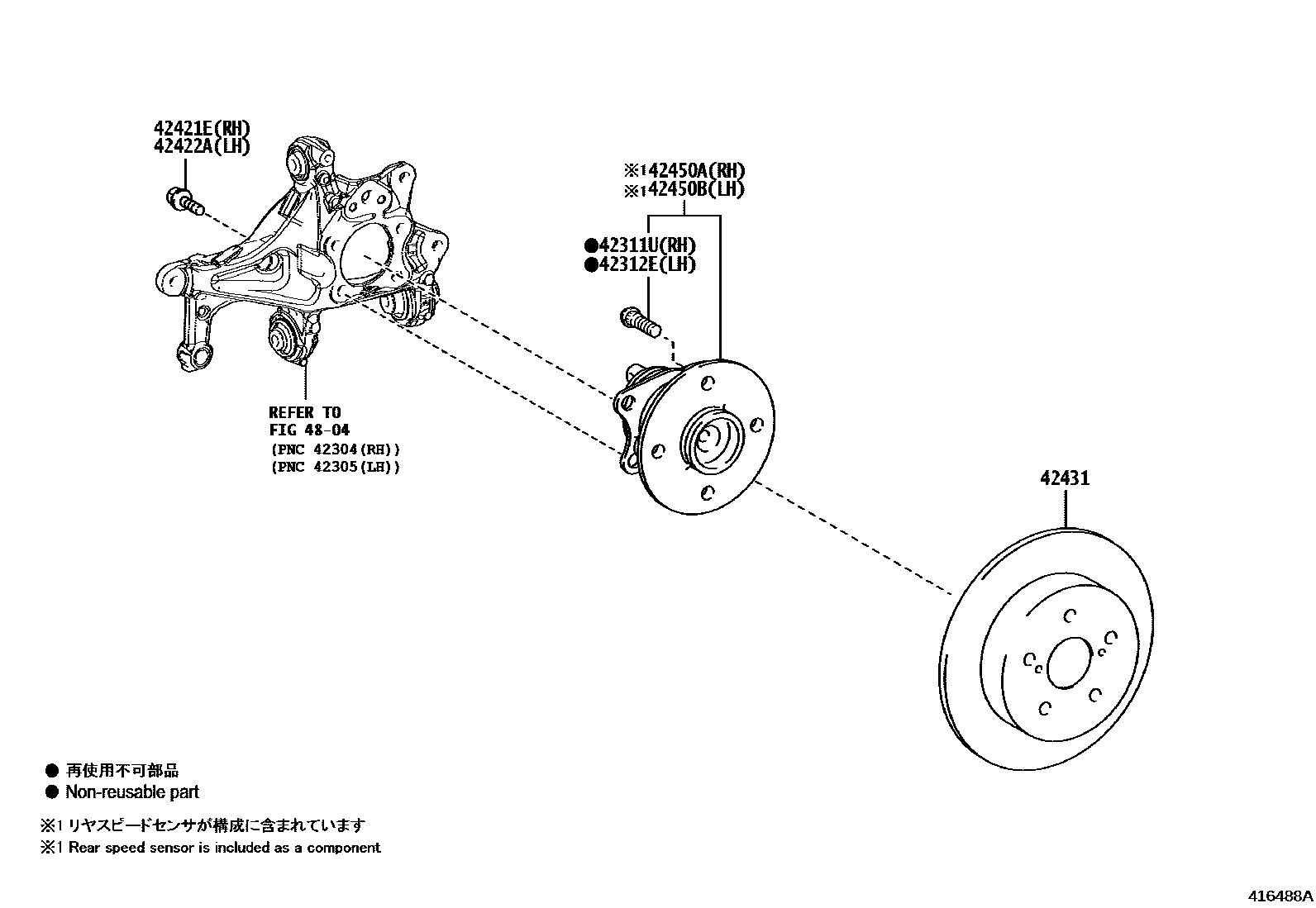Toyota CAMRY 后桥半轴和后桥轮毂 EPC diagram — 416488A