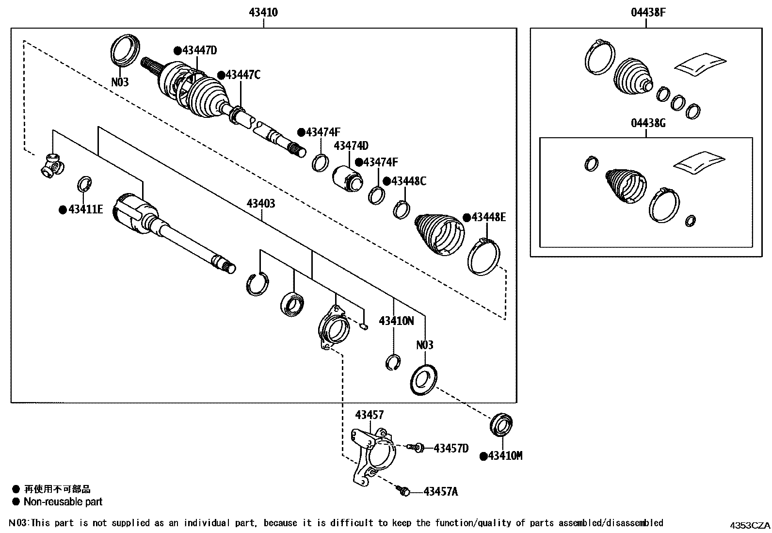 Toyota CAMRY Front Drive Shaft EPC diagram — 4353CZA