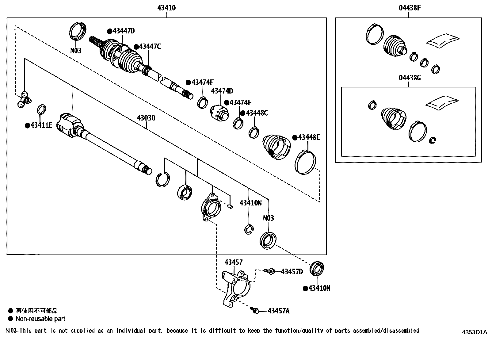 Toyota CAMRY Front Drive Shaft EPC diagram — 4353D1A
