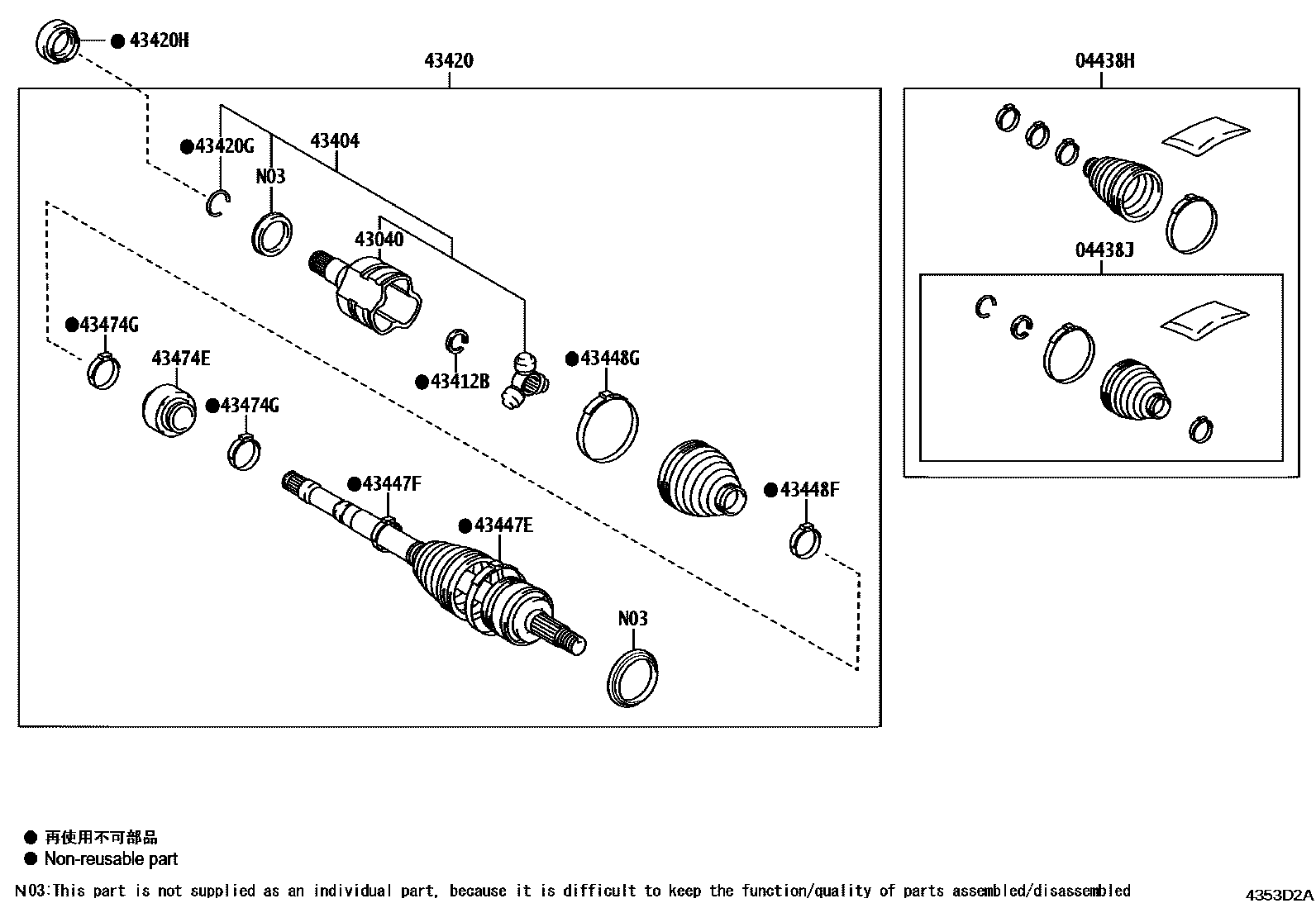 Toyota CAMRY Front Drive Shaft EPC diagram — 4353D2A